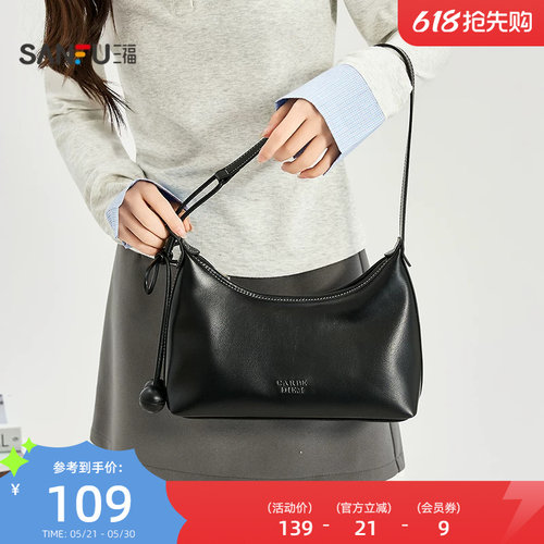 三福挎包春季松系慵懒休闲风腋下包PU时尚半定型女包516137