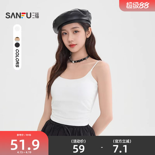 三福背心外穿2026新款春季带胸垫短款紧身内搭吊带上衣女装515085