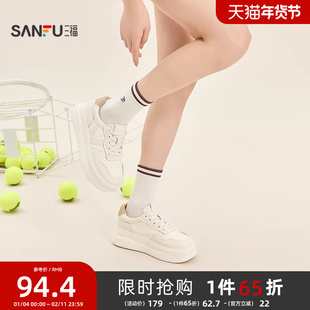 三福低帮板鞋秋季经典系列韩系休闲小白鞋厚底圆头女鞋844088