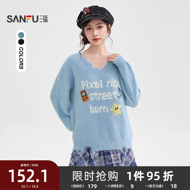 三福套头毛衣冬季新款2025星星英文图案破洞摆V领上衣女装510494