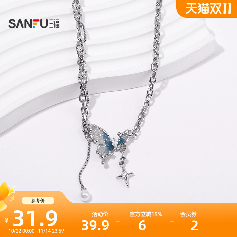 三福街潮甜酷糖心朋克风短项链单条 时尚首饰配饰链条