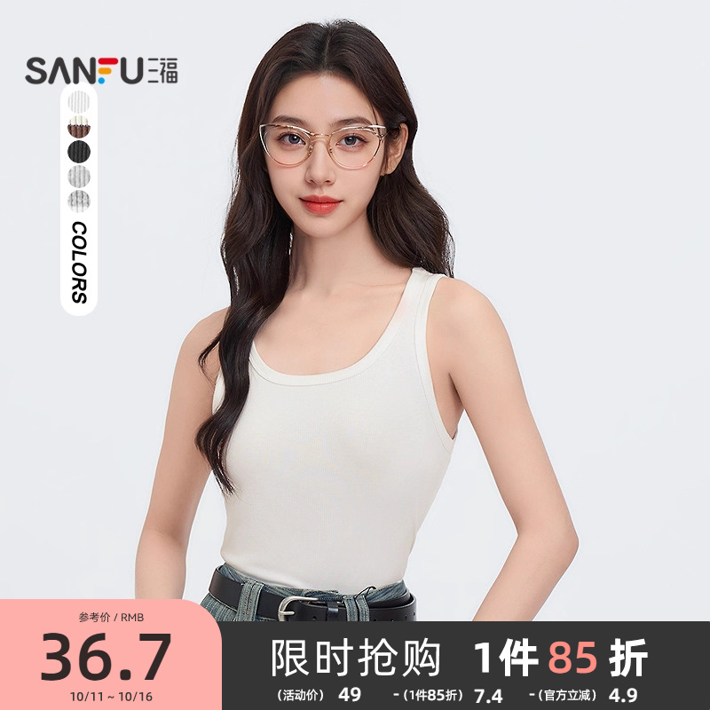 三福吊带背心2025秋季简约宽肩带圆领打底内搭白色上衣女装495692