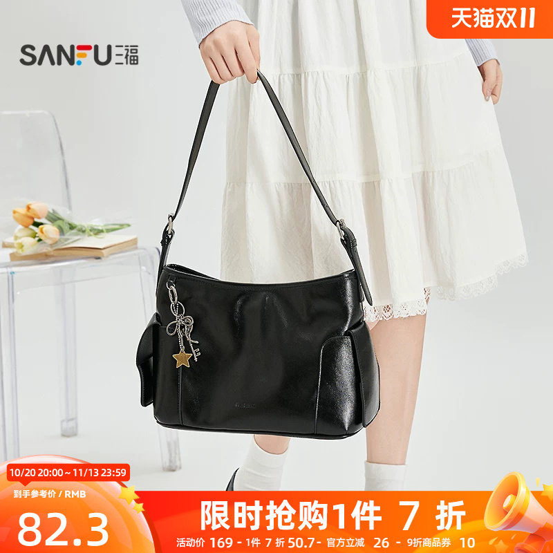 三福挎包春季中性休闲潮酷简约风hobo包质感PU时尚女包521321