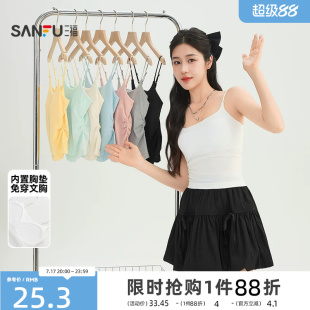三福带胸垫背心女2026新款夏季时尚修身短款内搭吊带无袖上衣女装