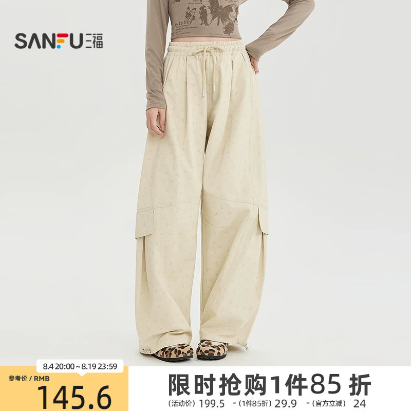 三福女休闲裤2026秋季新款阔腿裤抽绳松紧腰裤脚可调抽绳裤子女装