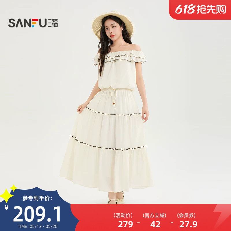 三福女套装2026夏季新款双层荷叶边一字肩长裙两件套女装524172