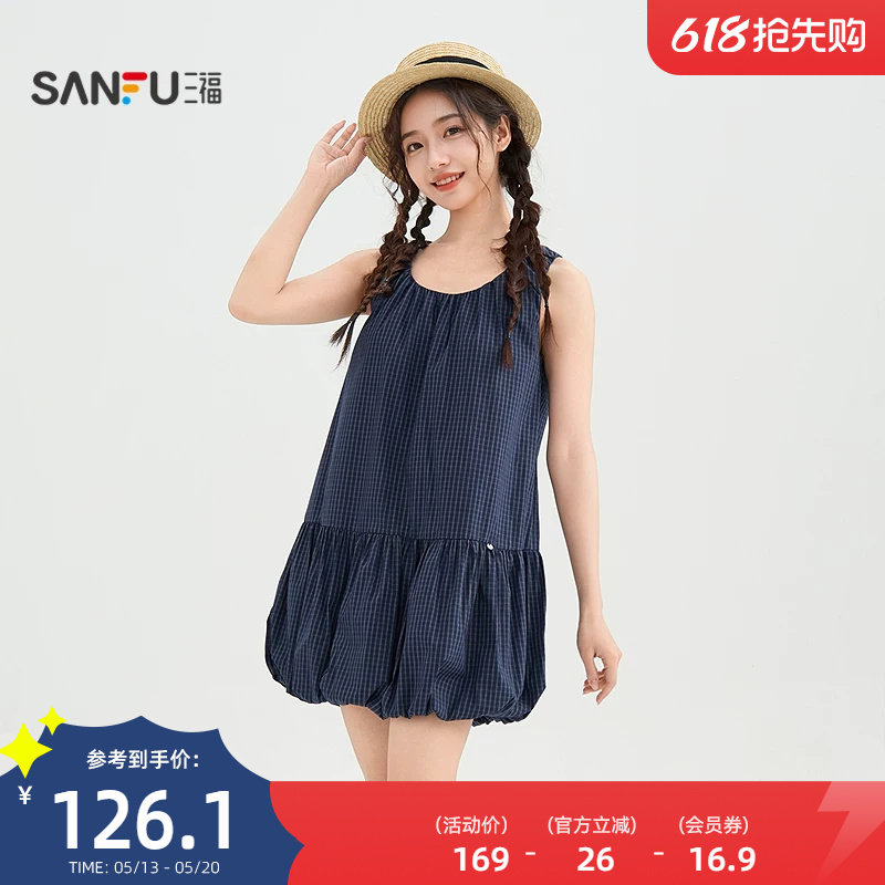 三福连衣裙2026新款夏季休闲少女格子花苞裙圆领娃娃裙女装853972