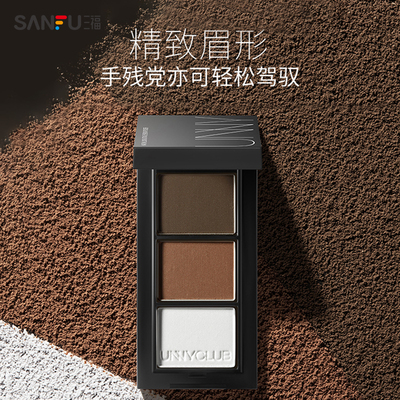 自然细腻彩妆眼部妆容用品