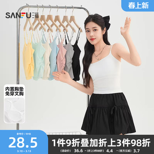 三福带胸垫背心女2026新款夏季时尚修身短款内搭吊带无袖上衣女装