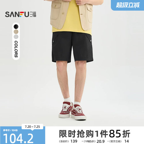 三福2026夏季男士分割结构抽绳工装中裤 休闲宽松裤子525240
