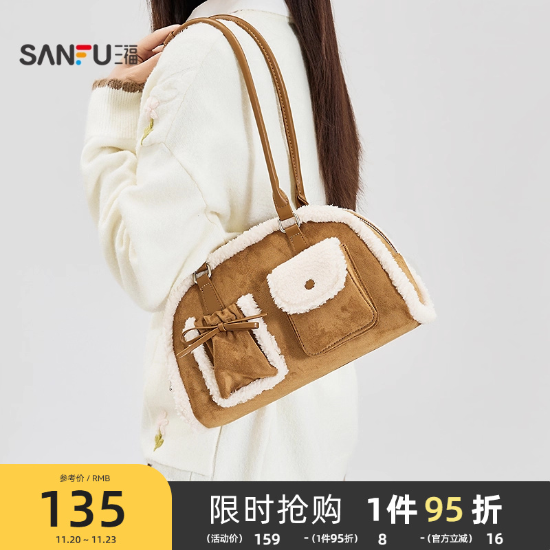三福挎包冬季韩系绒绒立体毛绒口袋波士顿包蝴蝶结女包512750