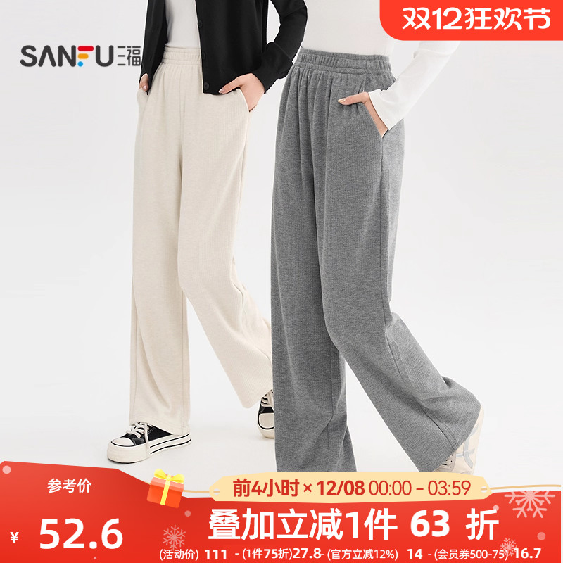 三福休闲裤2025新款秋季宽松高腰糯米裤韩系慵懒松弛感阔腿裤女装