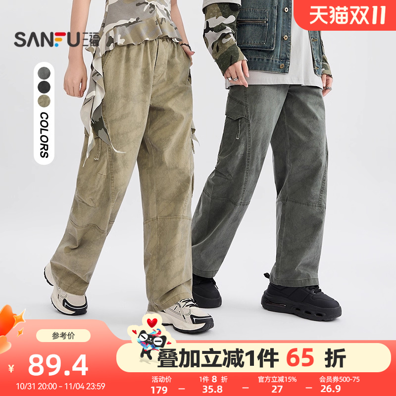 三福2025秋冬新款休闲裤男棉布脏脏洗褪工装口袋宽松直筒长裤裤子