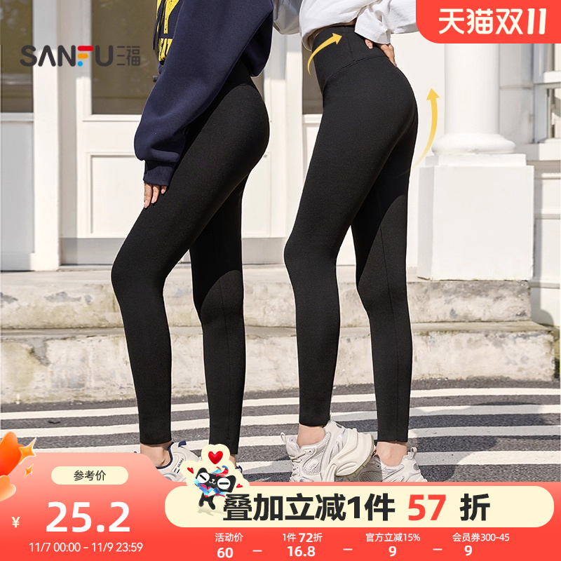 三福鲨鱼裤2025新款秋季薄绒弹力翘臀瑜伽裤防晒黑色紧身裤子女装