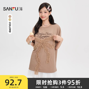 505959 三福短袖 T恤2025新款 秋季 立体网纱蝴蝶结圆领宽松上衣女装
