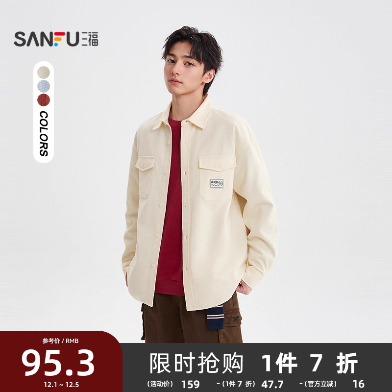 三福2025冬季衬衫男长袖双口袋织唛工装休闲美式翻领衬衣510187