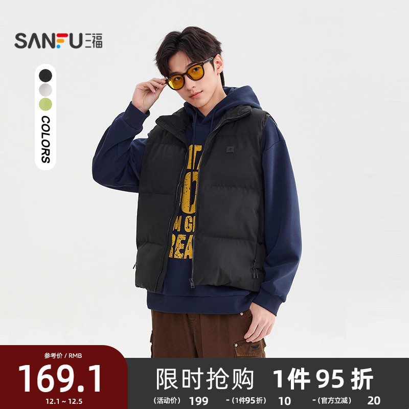 三福2025冬季男士豆腐块立领棉马甲 宽松落肩外套505825