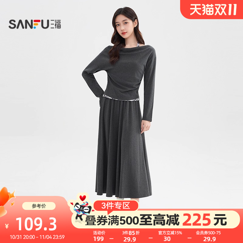 三福时尚套装2025新款秋季休闲气质荡领上衣半裙两件套女装512042
