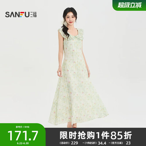 三福女连衣裙2026夏季新款双层荷叶领绑带收腰A摆气质长裙女装