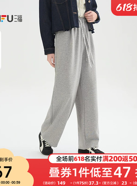 三福灰色休闲裤2026新款春季松弛感宽松直筒阔腿长裤子女装514465