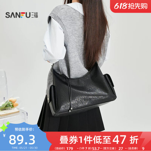三福挎包春季中性休闲双口袋hobo包大容量时尚休闲女包519962