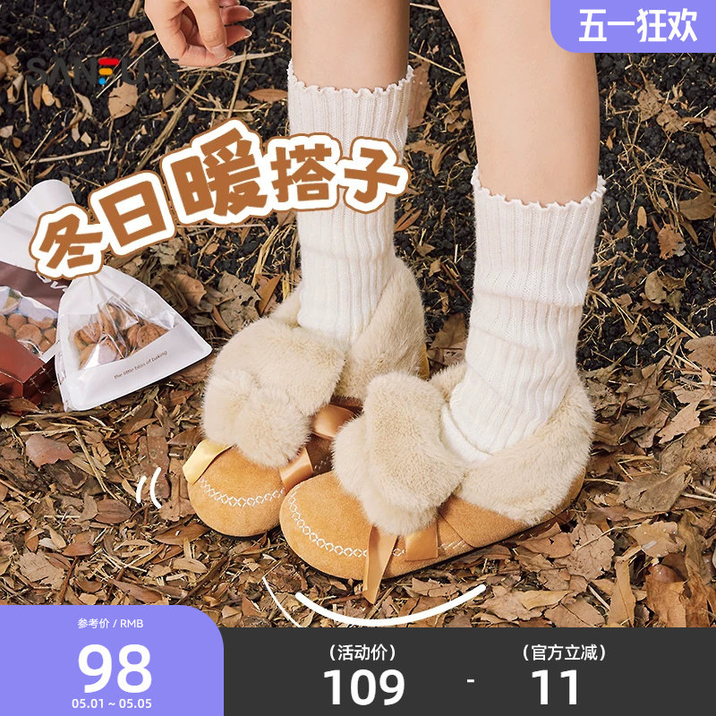 三福女毛毛鞋冬季丑萌绒心可爱双毛球圆头雪地靴女鞋848504