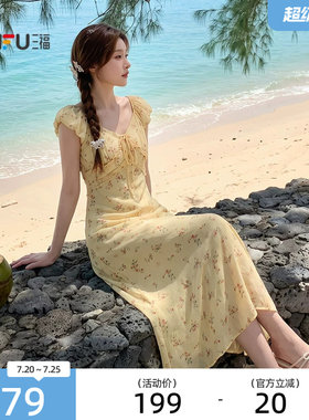三福连衣裙2026夏季绑带装饰V领木耳花边收腰长裙女装527172