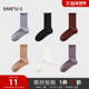 三福 女短筒袜单双装 甜美少女风木耳边柔软女袜袜子846145