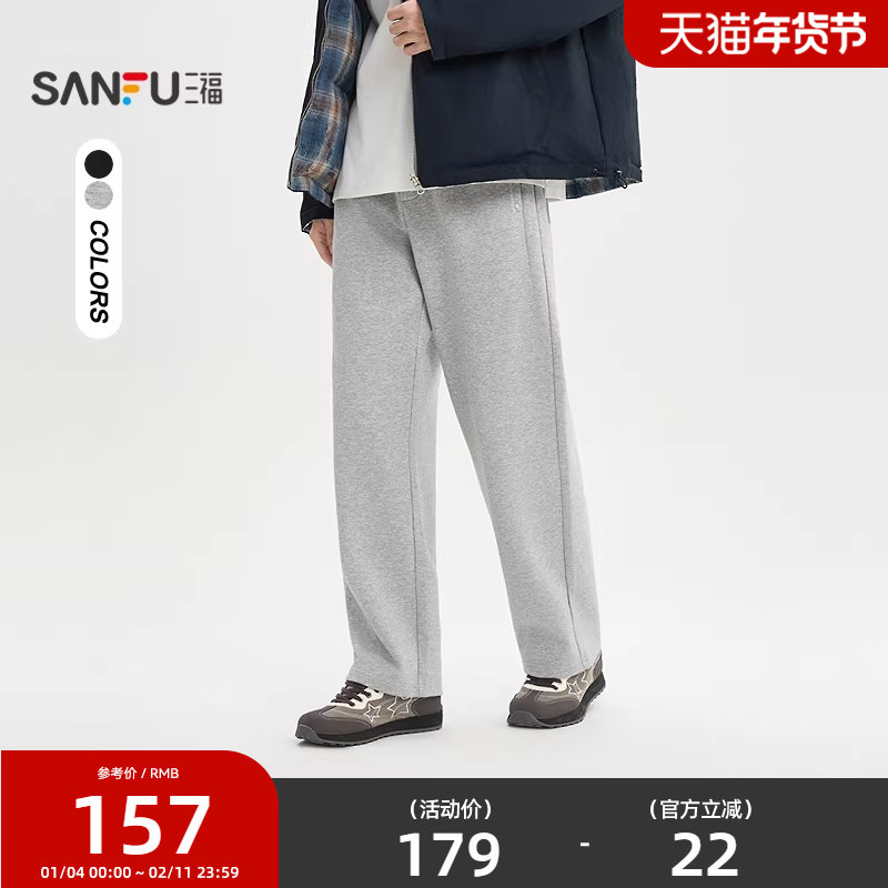 三福2026春季男士空气层抽绳休闲裤宽松直筒针织裤子长裤516522,男装,休闲裤,淘宝优惠券,粉丝福利购,淘宝优惠卷