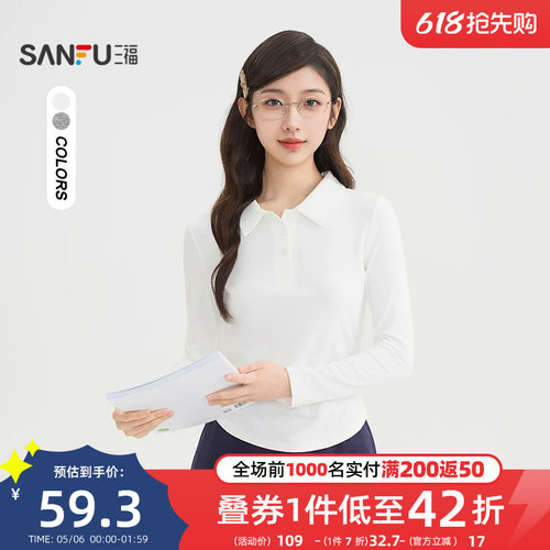 三福长袖T恤女2026新款春季时尚褶皱收腰休闲翻领上衣女装516729