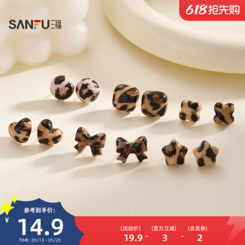 三福925银复古豹纹耳钉一对 时尚优雅首饰配饰耳环耳饰848945