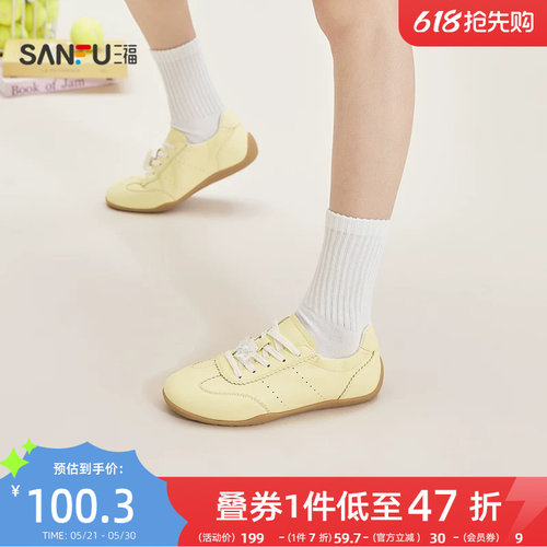 三福女板鞋春季春日寰游小花挂件软面平底德训鞋女鞋854375