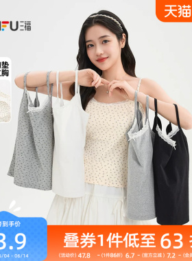 三福背心女内搭2026新款夏季蕾丝花边领带胸垫外穿吊带上衣女装