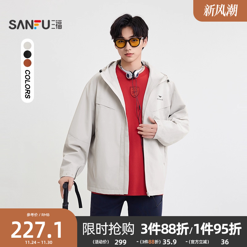 三福2025秋冬新款男士英文印花冲锋衣夹克休闲户外连帽外套507966