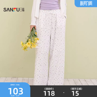 宽松居家外穿长裤 三福花边腰头阔腿裤 法式 单裤 女515420 睡裤