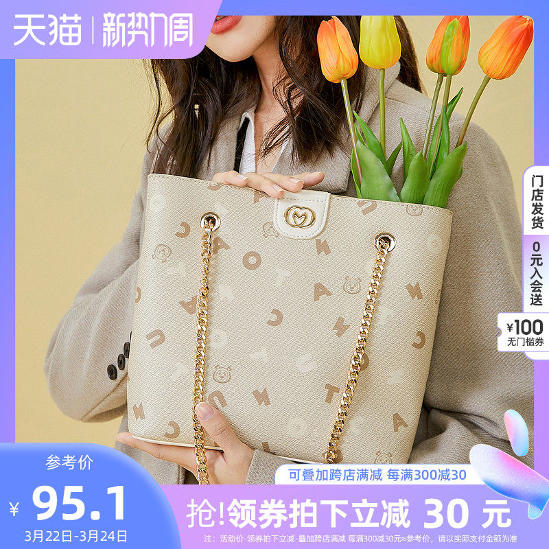 三福挎包女2022压印系列时尚印花通勤单肩包大容量休闲女包440475