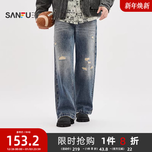 长裤 三福2025冬季 街头阔版 破洞猫须大直筒牛仔裤 510770 男士