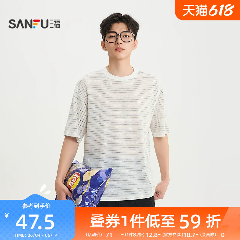 三福2026夏季新款短袖t恤男彩色花纱条纹休闲宽松圆领半袖打底衫