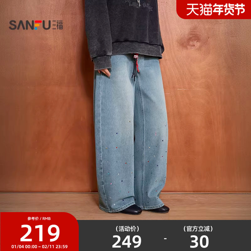 三福牛仔裤2026新款春季五彩烫钻时尚宽松弯刀裤长裤子女装516344