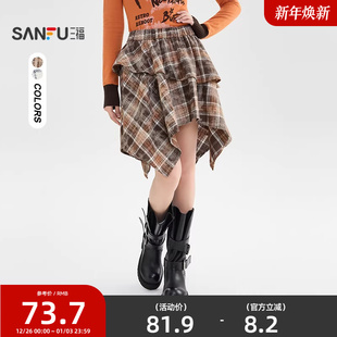 半身裙子女装 复古格纹不规则裙摆时尚 510480 冬季 三福短裙2025新款