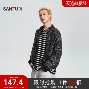 三福2025冬季男士花纱破洞开衫毛衣 街头宽松立领上衣510861