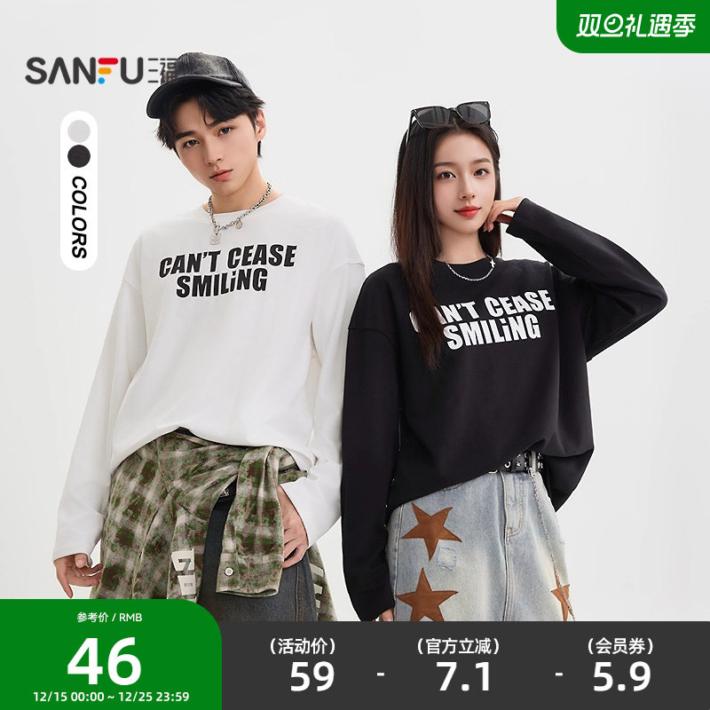 三福2025秋冬新款长袖t恤男简约潮酷字母情侣休闲宽松圆领打底衫