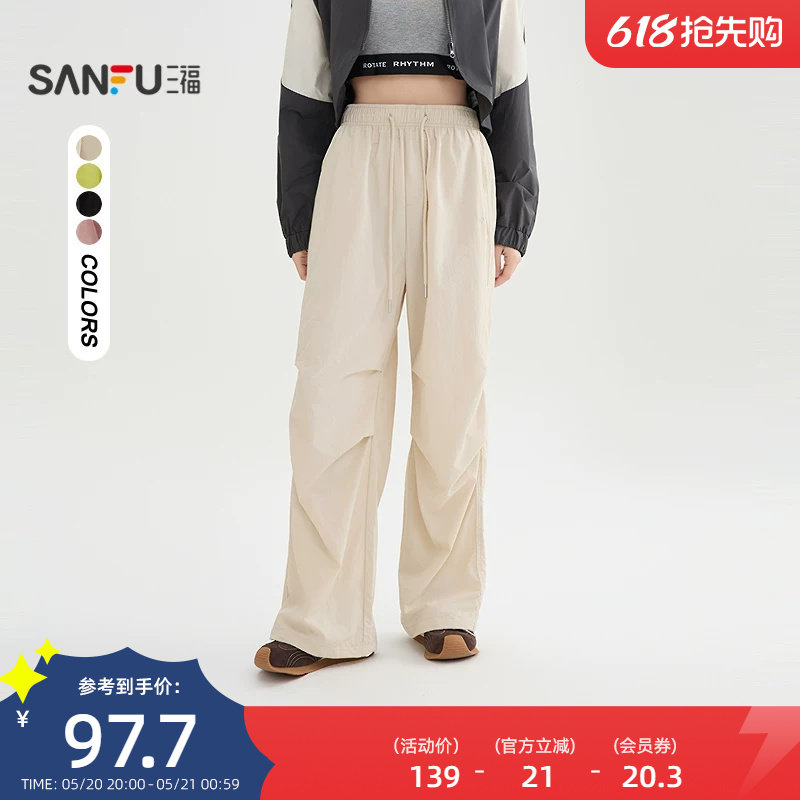三福休闲裤2026新款夏季打褶裤腿工装阔腿裤宽松长裤子女装518110
