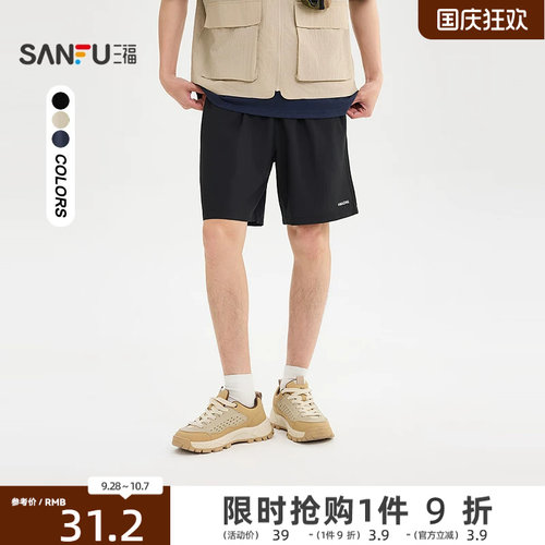 三福2026夏季新款短裤男英文宽松抽绳腰头运动健身跑步裤子520847
