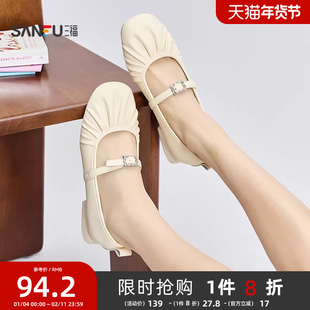 三福女单鞋夏季简约休闲淑女鞋时尚褶皱细带方扣女鞋842823