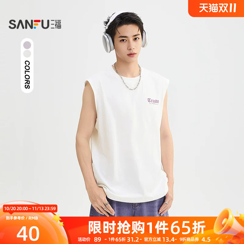 三福2026夏季男士猫咪印花哥特字母刺绣背心 街头宽肩上衣526635