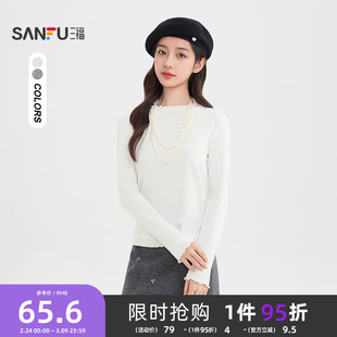 三福打底女衫2026新款春季木耳边t恤休闲圆领长袖上衣女装515866