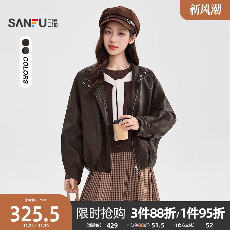 三福皮衣外套2025新款冬季复古宽松加绒保暖软皮衣夹克女装513300
