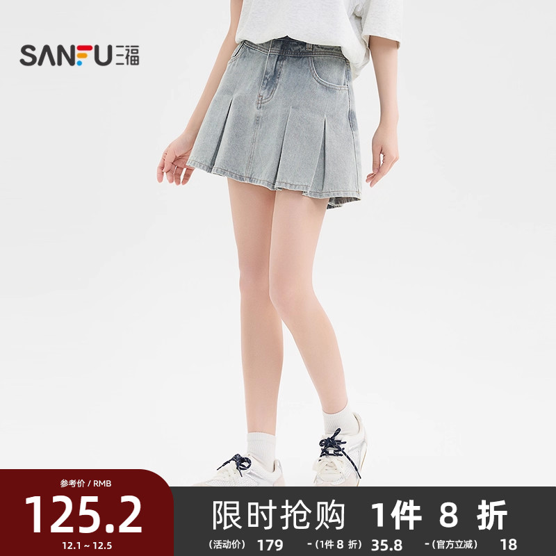 三福牛仔短裙2025新款夏季有内衬浅色A字百褶半身裙子女装501581