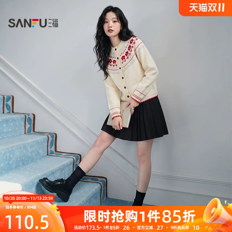 三福女毛衫2026秋季新款毛衣费尔岛图案纽扣开衫圆领上衣女装